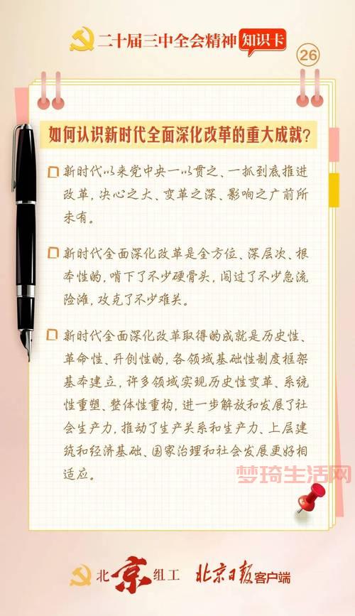 社会变革对我们有啥影响？这些变化要知道！
