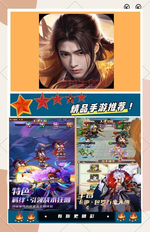三国策略游戏手机版推荐，这几个经典又好玩！