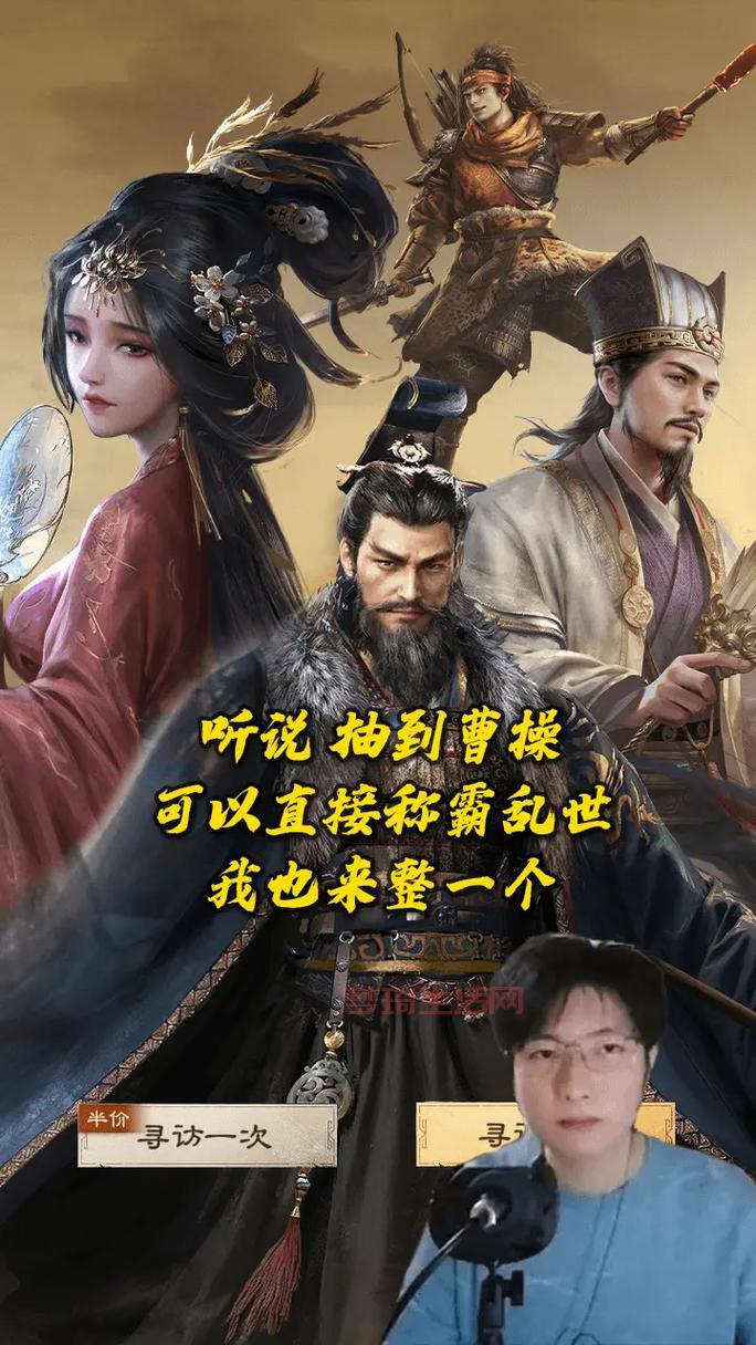 三国策略游戏手机版推荐，这几个经典又好玩！