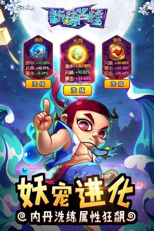 葫芦娃小游戏在哪里玩？这几个平台安全又好玩！