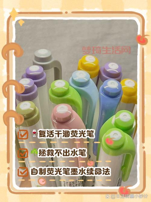 宝珠笔不出水怎么办？这几个小妙招轻松解决！