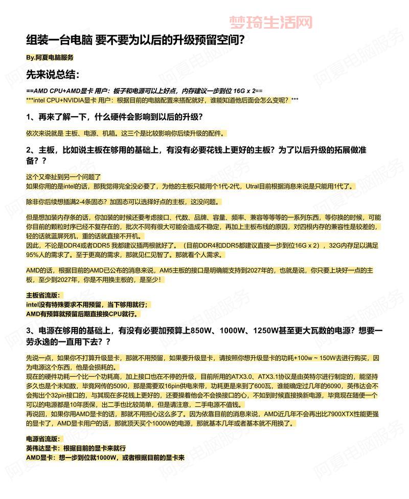cp是什么梗？看完这篇文章你就懂了！