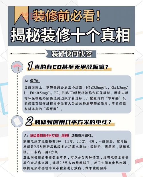 小白必看： 的三要素大揭秘！