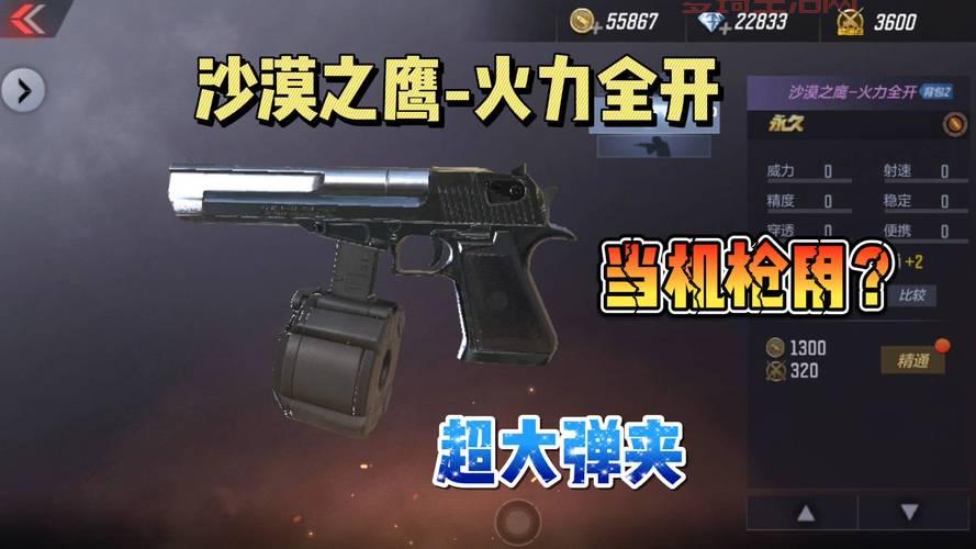 cf火力值多少算高？平民玩家提升火力值攻略看这里！