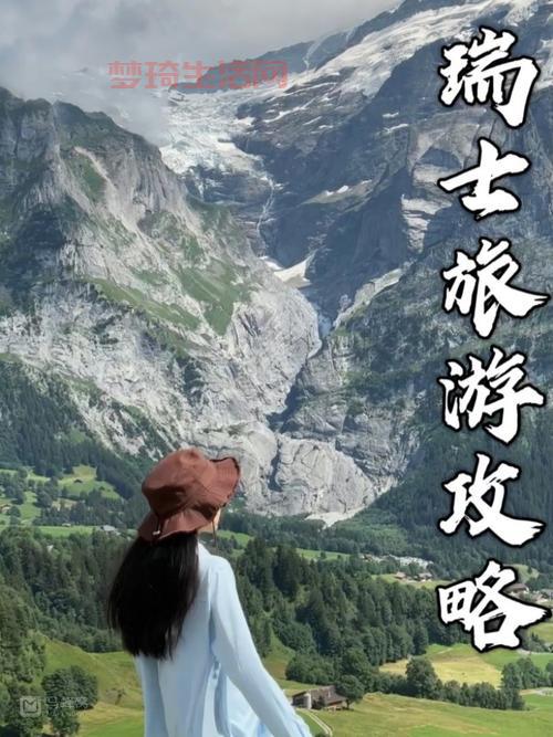 暖暖环游世界瑞士S级怎么搭？看这篇就够用了！