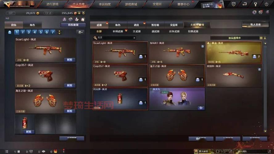 cf scar light厉害吗？实战评测告诉你值不值得入手！