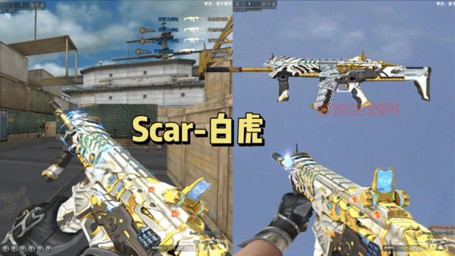 cf scar light厉害吗？实战评测告诉你值不值得入手！