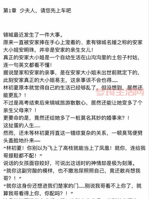 还在问名媛什么意思是什么？这篇文章给你答案！