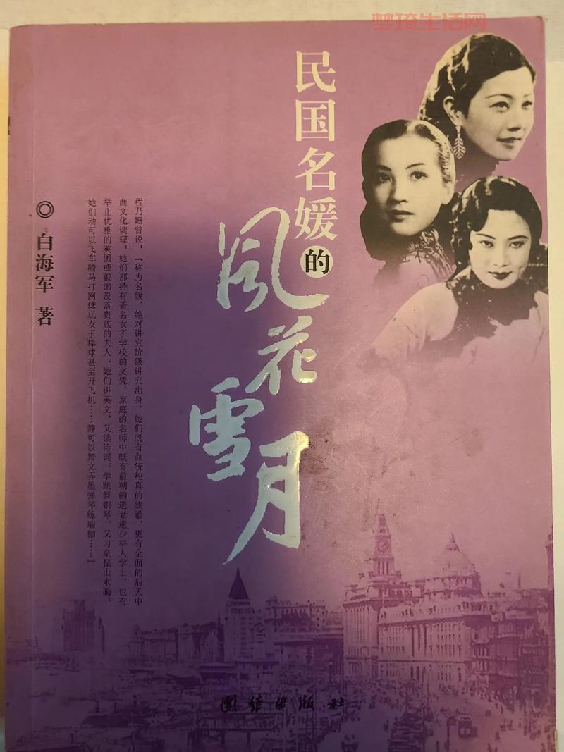 还在问名媛什么意思是什么？这篇文章给你答案！