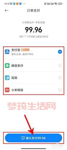 cf台服怎么充值？多种支付方式任你选！