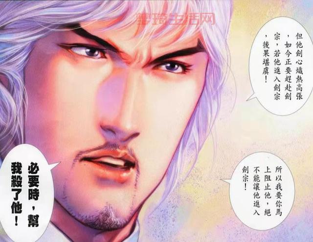 风云漫画哪里可以看？这几个平台资源全更新快！