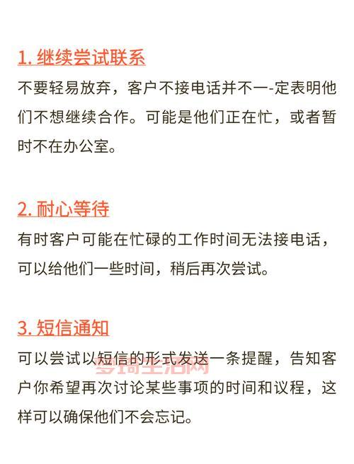 电话怎么打不通？常见原因和解决方法看这里！