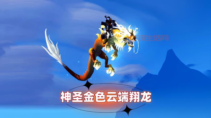 魔兽世界一条龙怎么选？看完这篇你就懂了！