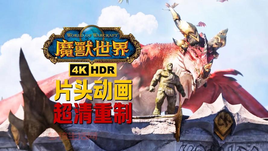 魔兽世界一条龙怎么选？看完这篇你就懂了！