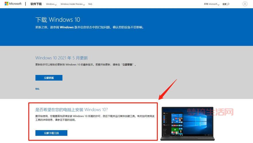 s4天赋模拟器在哪下载？官方正版下载渠道分享！