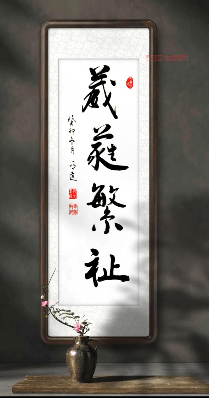 葳蕤繁祉怎么理解？这几种解释让你豁然开朗！