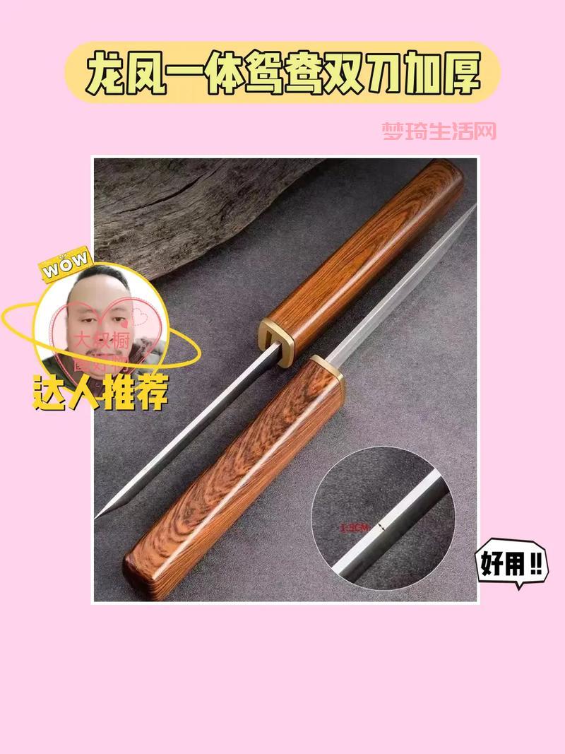 鸳鸯双刀怎么用才对？老玩家教你正确使用方法！