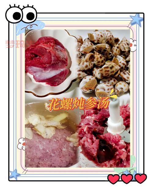 花螺怎么煮？掌握好时间，鲜嫩又美味！