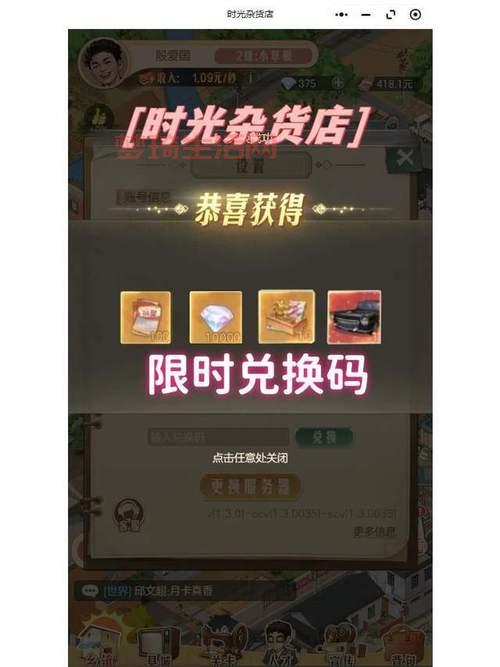 七梦幻兑换码在哪领？最新礼包码合集分享！