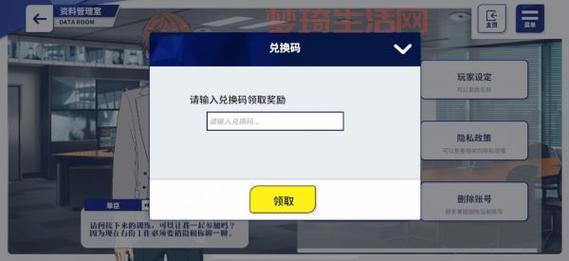 七梦幻兑换码在哪领？最新礼包码合集分享！