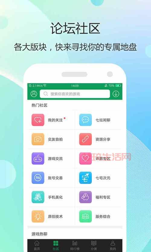 336游戏下载去哪里？官方正版渠道看这里！