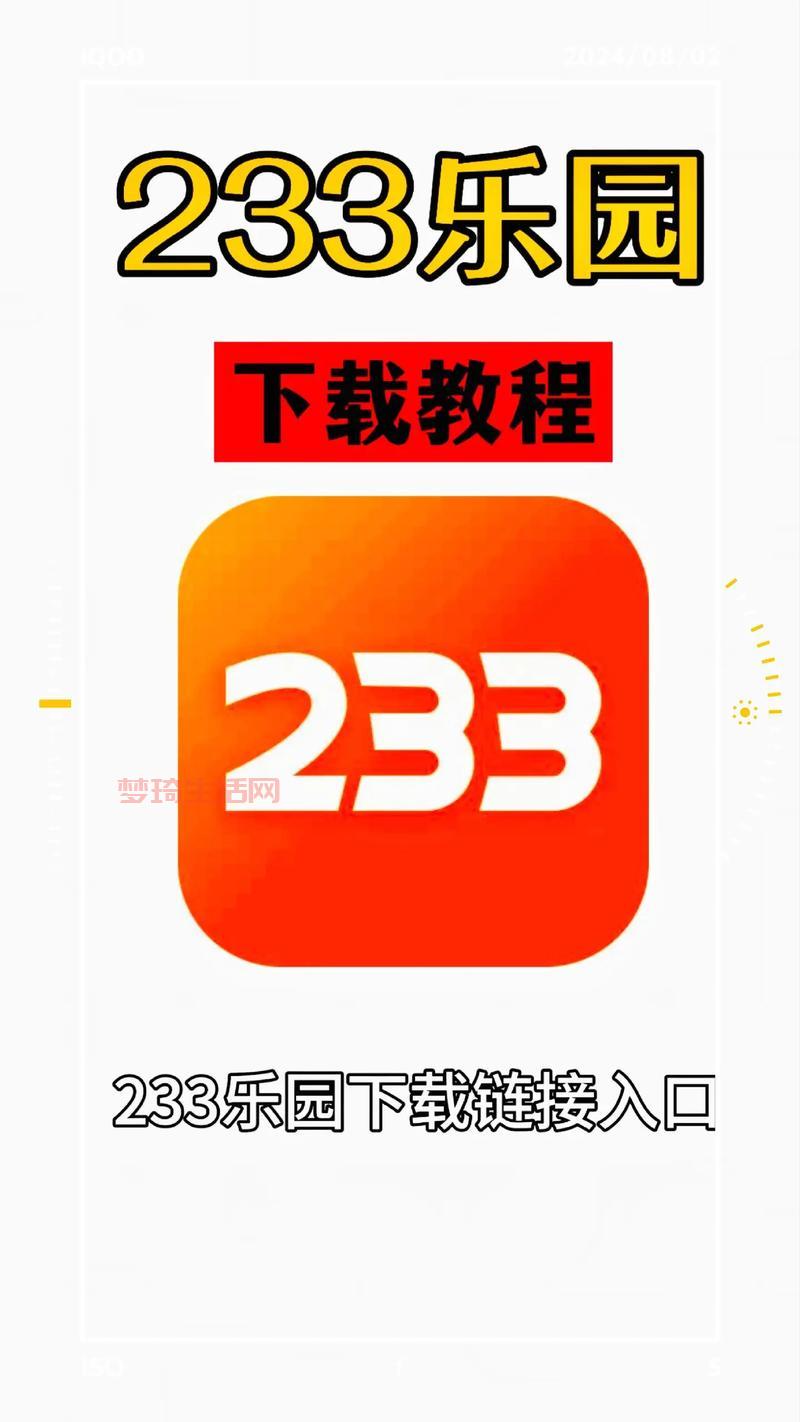 336游戏下载去哪里？官方正版渠道看这里！