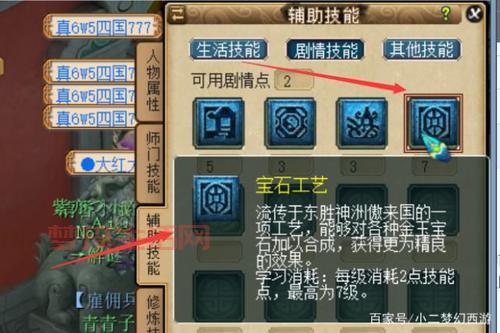 梦幻西游古董鉴定怎么提高成功率？看这里！