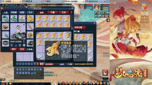 梦幻西游古董鉴定怎么提高成功率？看这里！