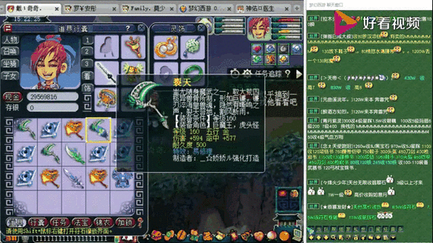 梦幻西游古董鉴定怎么提高成功率？看这里！