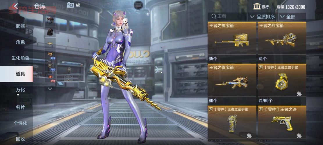 穿越火线2官方正版：高清画质体验服抢先玩！