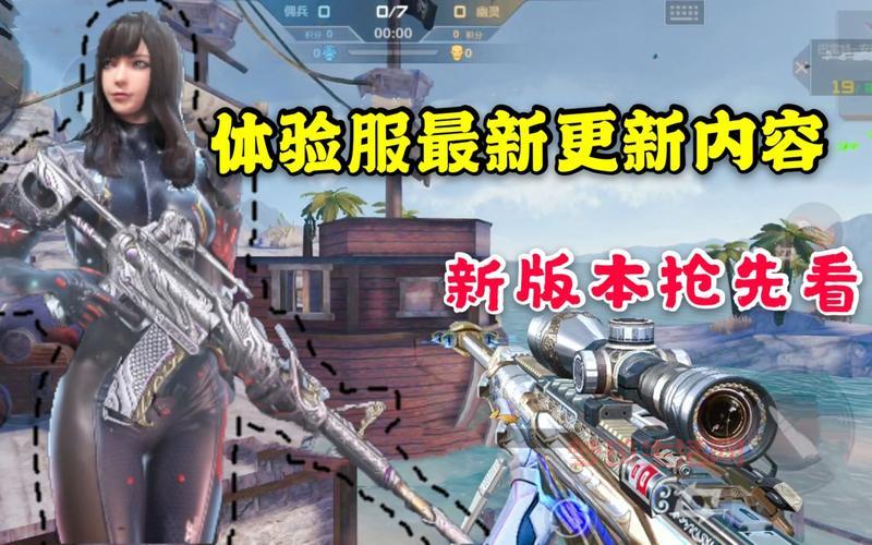 穿越火线2官方正版：高清画质体验服抢先玩！