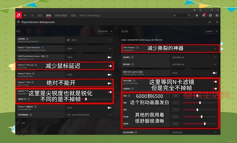 网游服务器卡顿怎么办？这几个方法帮你流畅吃鸡！