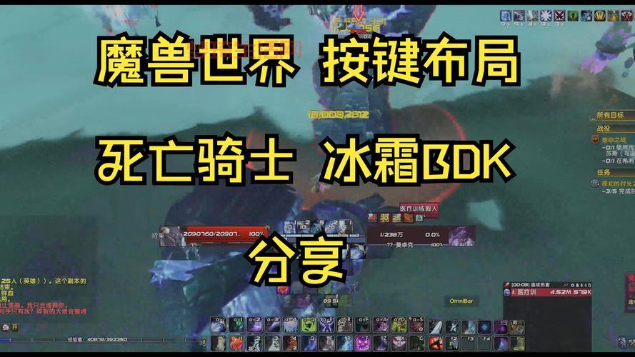 魔兽改键会被封号吗？安全使用方法看这里！
