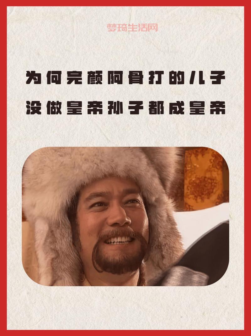 完颜吴乞买的生平事迹，你知道多少？(详细解读)