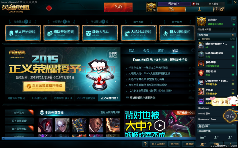QQ网吧活动哪里找？最新活动信息汇总！