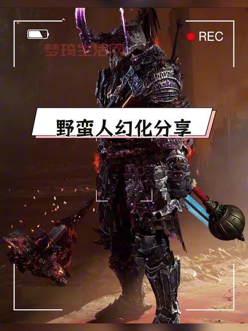 暗黑血统深渊铠甲好用吗？看完这篇评测就懂了！