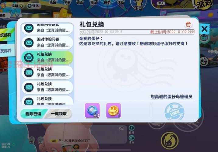 究极觉醒3礼包码大全，最新福利一网打尽！