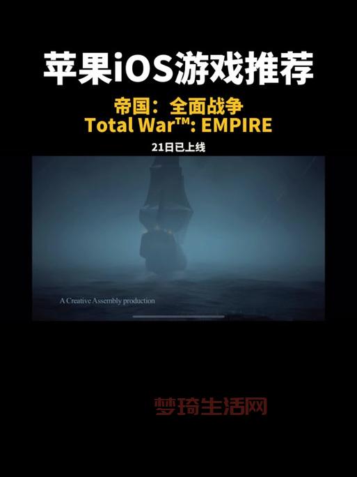 帝国全面战争中文版怎么玩？新手入门攻略看这里！