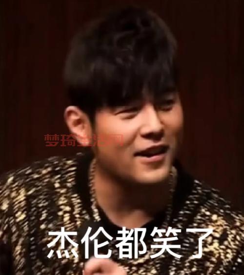 英雄联盟周杰伦：哎呦不错哦，这游戏我代言！