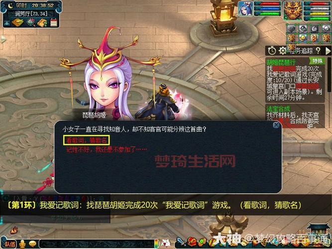 梦幻西游琵琶副本歌词谁写的？太有才了！