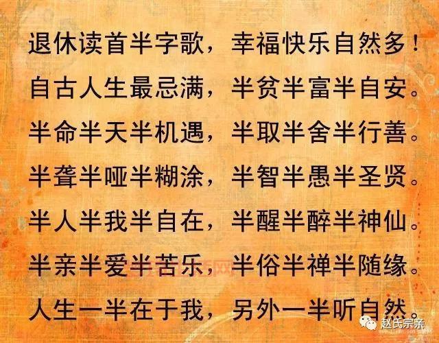 梦幻西游琵琶副本歌词谁写的？太有才了！