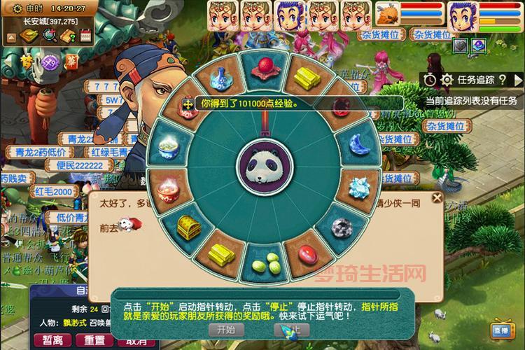 梦幻西游琵琶副本歌词谁写的？太有才了！