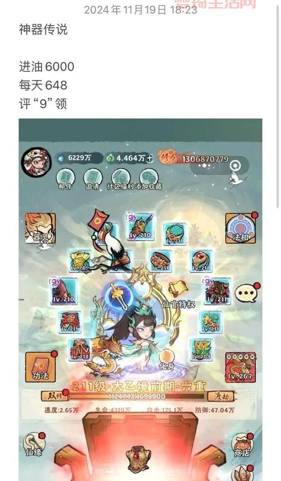 想玩转上古神器2完美版？这份攻略让你少走弯路！