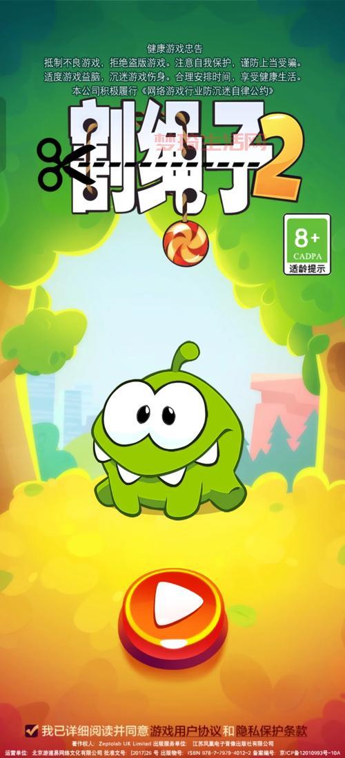 割绳子玩穿越难点关卡怎么过？高手教你技巧！