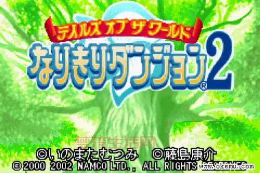 换装迷宫2攻略更新啦！最新关卡过关方法看这里!