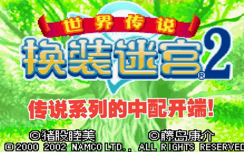 换装迷宫2攻略更新啦！最新关卡过关方法看这里!