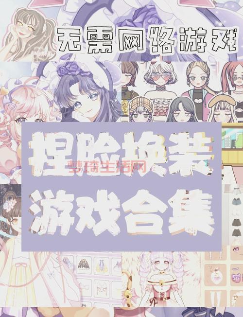 换装迷宫2攻略更新啦！最新关卡过关方法看这里!