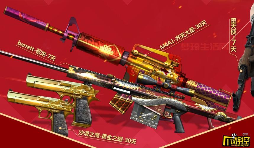 cf十一活动什么时候开始？参与活动赢取限定道具！
