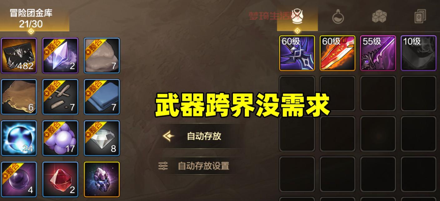 dnf史诗跨界石获取攻略，手把手教你拿神器！