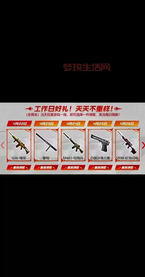 穿越火线超值礼包多少钱？各平台价格对比分析！